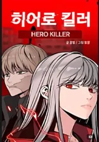 Hero Killer